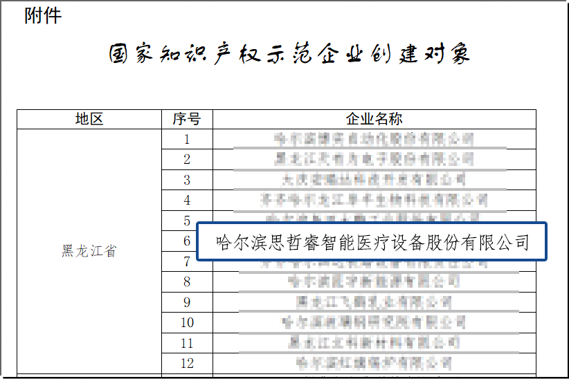 20260127106729.png 20260127534124.png